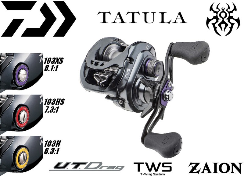 daiwa tatula sv tw 103hs